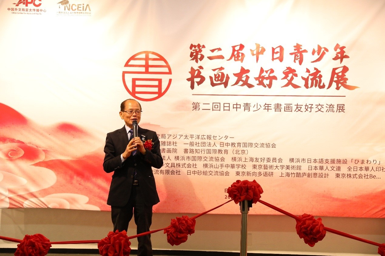 橫濱市議員、前議長(zhǎng)、上海市榮譽(yù)市民田野井一雄致辭。中國(guó)外文局亞太傳播中心供圖