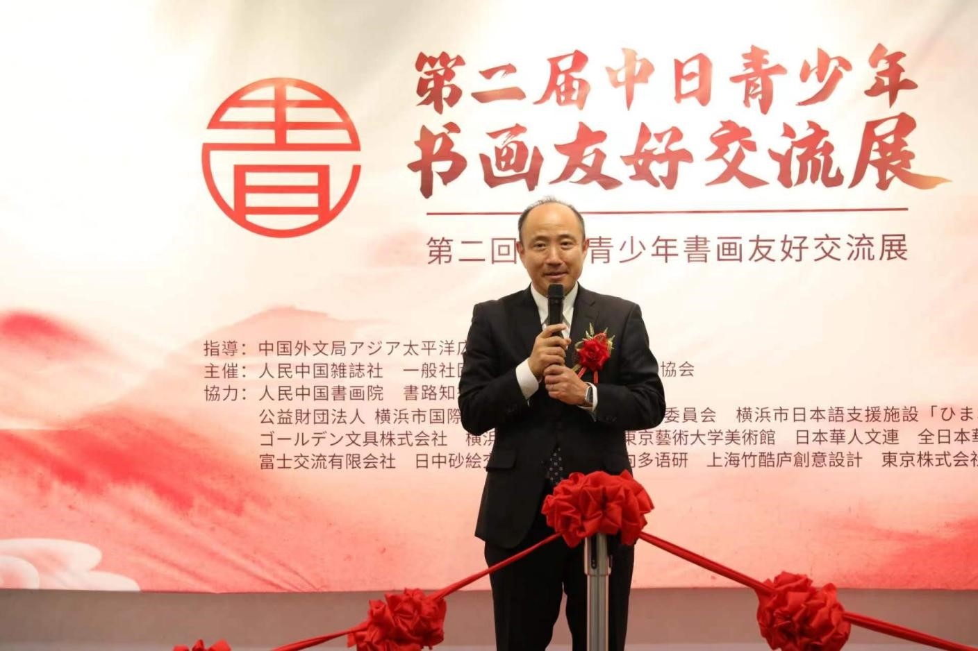 橫濱市上海友好委員會(huì)會(huì)長(zhǎng)、前橫濱市中區(qū)區(qū)長(zhǎng)竹前大致辭。中國(guó)外文局亞太傳播中心供圖