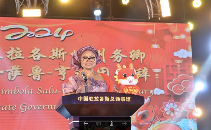 薩魯-亨迪因代表拉各斯州長致辭。中國駐拉各斯總領(lǐng)館供圖