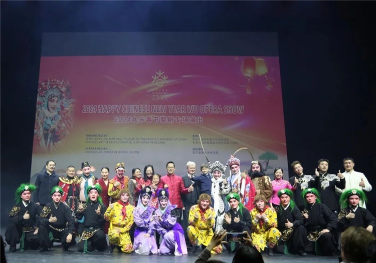 “歡樂春節(jié)”婺劇專場演出結(jié)束后的合影。中國駐冰島大使館供圖