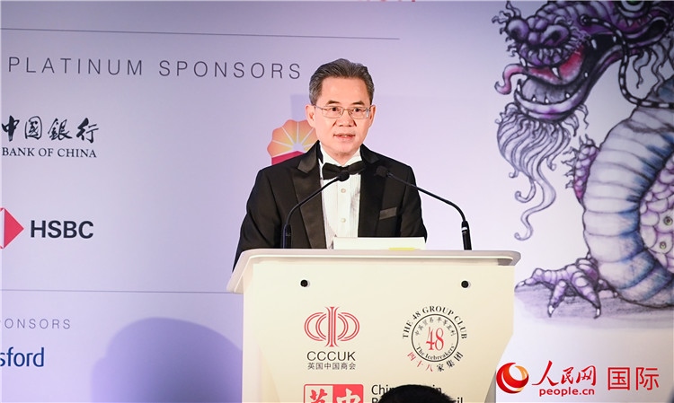 中國(guó)駐英國(guó)大使鄭澤光發(fā)表主旨演講。人民網(wǎng) 郭錦標(biāo)攝