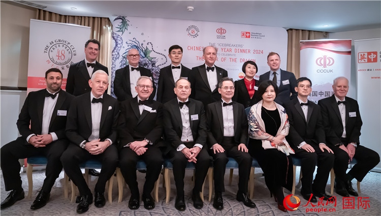 英國(guó)48集團(tuán)俱樂(lè)部“破冰者”2024新春慶?；顒?dòng)成功舉辦。人民網(wǎng) 郭錦標(biāo)攝