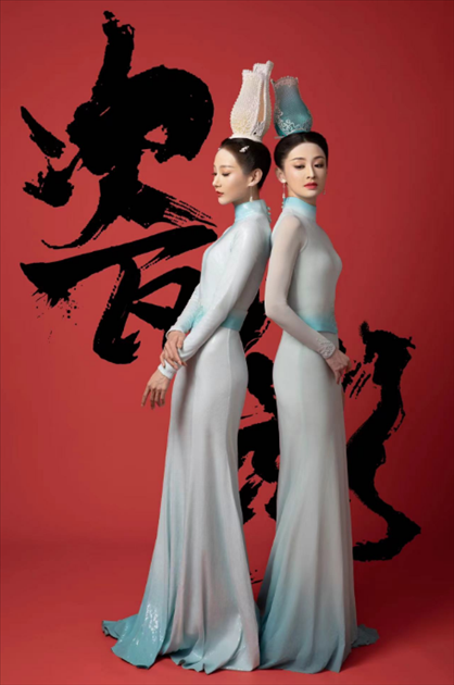 《瓷影》。中國(guó)東方演藝集團(tuán)供圖