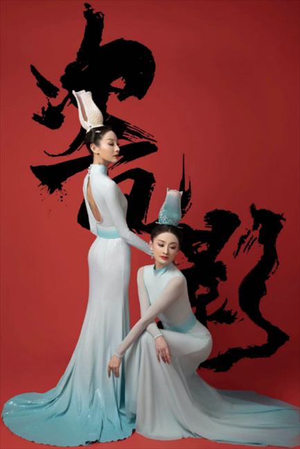 《瓷影》。中國(guó)東方演藝集團(tuán)供圖