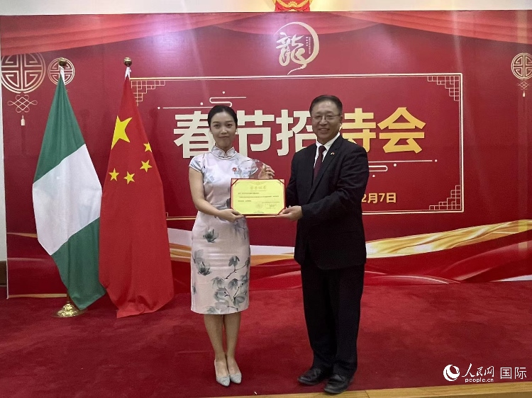 中國駐尼日利亞大使崔建春（右）為尼日利亞中國礦業(yè)聯(lián)合會頒獎。人民網(wǎng)記者 姜宣攝