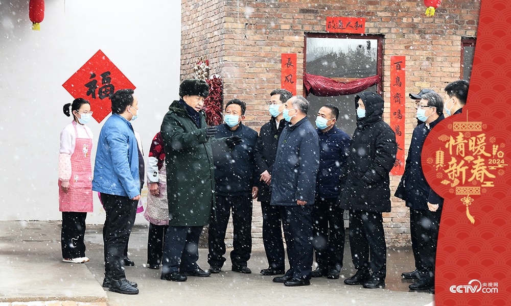 2022年1月26日，習(xí)近平總書記在山西馮南垣村受災(zāi)村民師紅兵家看望。