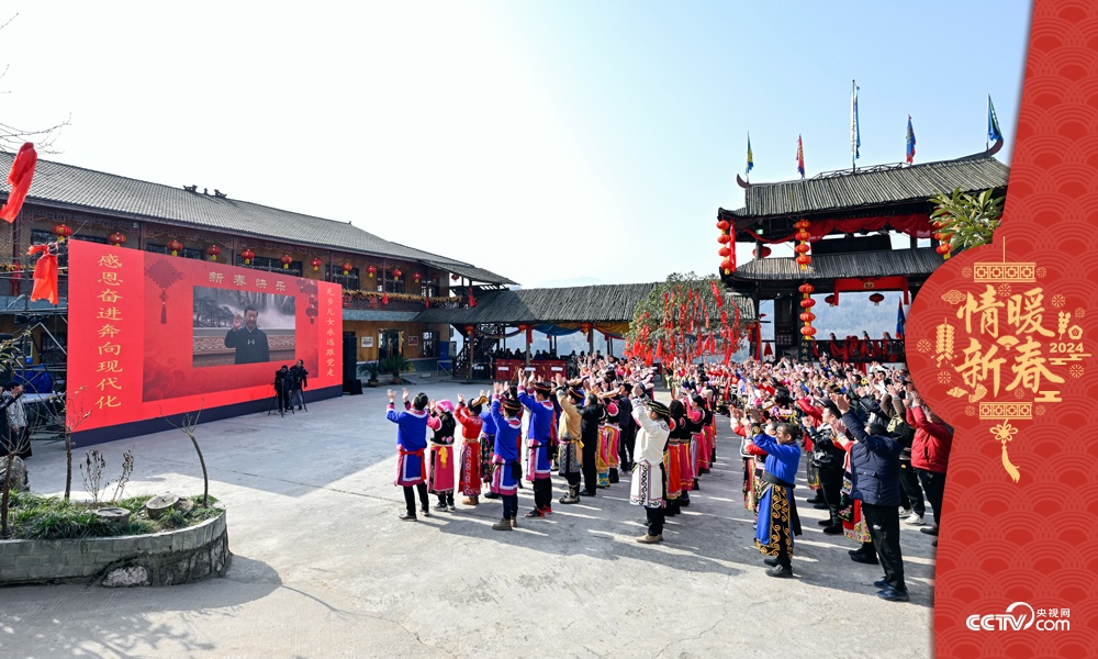 2023年1月18日，習(xí)近平總書記通過(guò)視頻連線，同四川石椅村的鄉(xiāng)親們和游客親切交流。
