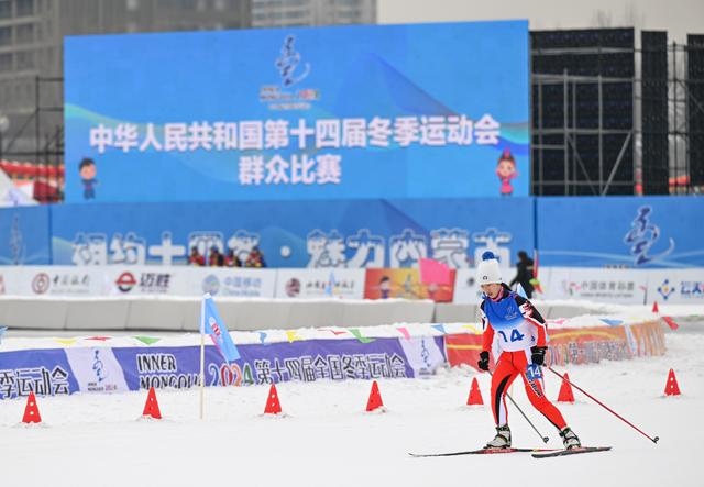 1月13日，黑龍江隊選手宋雨迪在女子4×1公里團體接力（自由技術(shù)）比賽中。當(dāng)日，第十四屆全國冬季運動會群眾越野滑雪比賽在內(nèi)蒙古呼和浩特市東河冰場開賽。新華社記者 貝赫 攝