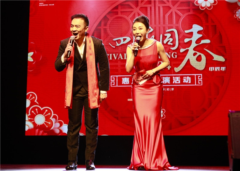 2024年“四海同春”慰僑訪演團亞太團新西蘭惠靈頓演出現(xiàn)場。圖片由陸欣讌、孟韜、葉勇提供