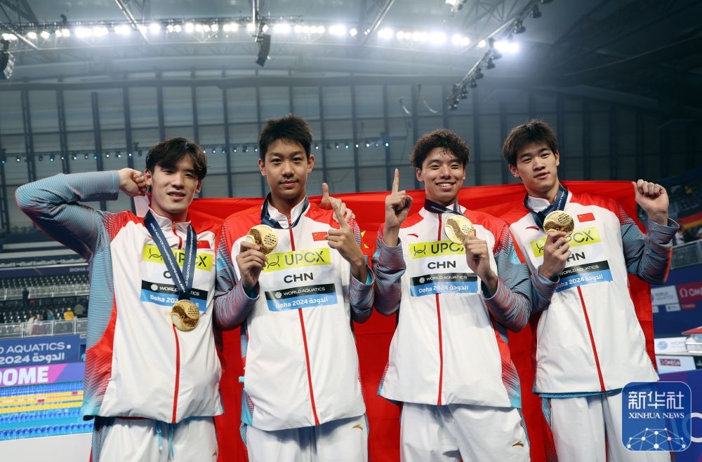 2月11日，2024年多哈游泳世錦賽男子4×100米自由泳接力決賽，中國(guó)隊(duì)選手王浩宇、張展碩、季新杰和潘展樂(lè)（從左到右）在頒獎(jiǎng)儀式后合影慶祝。新華社記者 雒圓 攝
