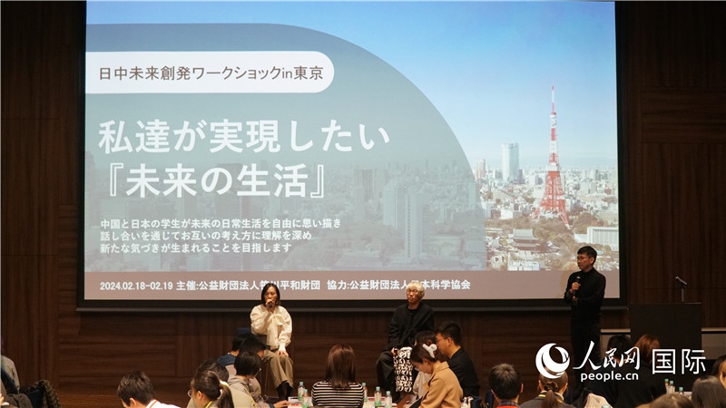 嘉賓回答觀眾提問。人民網(wǎng) 蔣曉辰攝