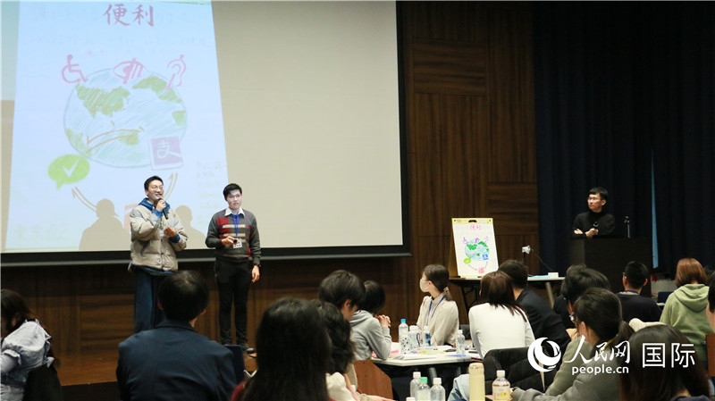 學(xué)生們發(fā)表小組討論成果。人民網(wǎng) 許可攝