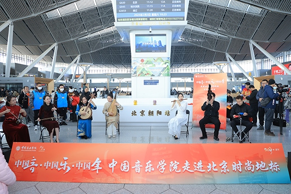 中國(guó)音樂(lè)學(xué)院“國(guó)樂(lè)快閃”演出。學(xué)校供圖