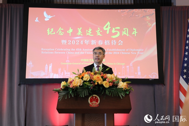 中國(guó)駐芝加哥總領(lǐng)事趙建在致辭中表示，期待2024年中美交流合作能夠龍騰虎躍，蒸蒸日上。 人民網(wǎng)記者 李志偉攝