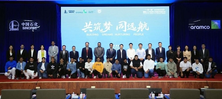 “一帶一路”國際化人才培養(yǎng)訂單班期間各界合影。中石化南京工程中東公司供圖