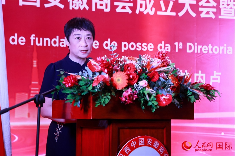 中國駐里約總領(lǐng)事田敏在典禮中致辭。人民網(wǎng)記者 宋亦然攝