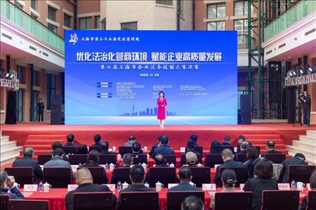 第三十五屆憲法宣傳周啟動儀式暨第七屆上海市企業(yè)法務(wù)技能大賽決賽舉辦。上海市司法局供圖