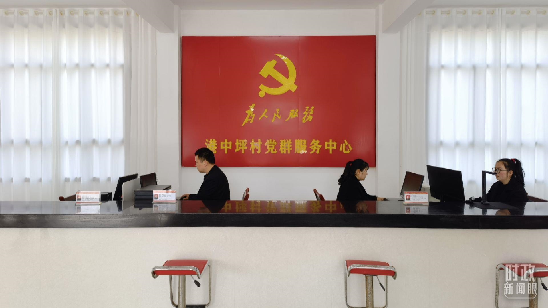△港中坪村黨群服務(wù)中心。（總臺(tái)央視記者石丞拍攝）