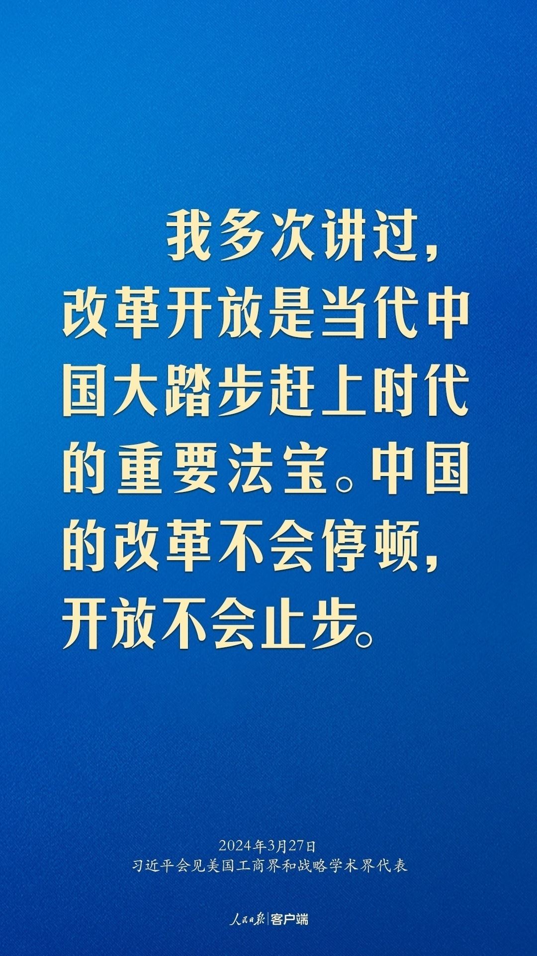 習(xí)近平：中美關(guān)系回不到過去，但能夠有一個(gè)更好的未來