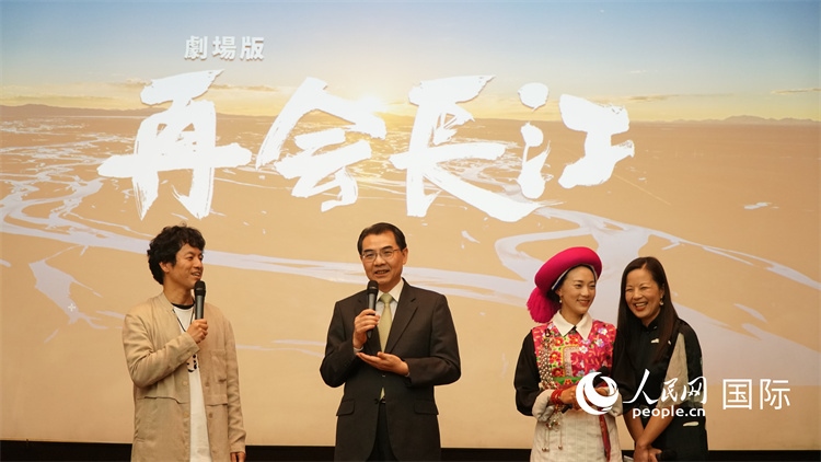 吳江浩大使（左二）同竹內(nèi)亮導(dǎo)演（左一）、茨姆（右二）進(jìn)行現(xiàn)場(chǎng)互動(dòng)。人民網(wǎng) 蔣曉辰攝