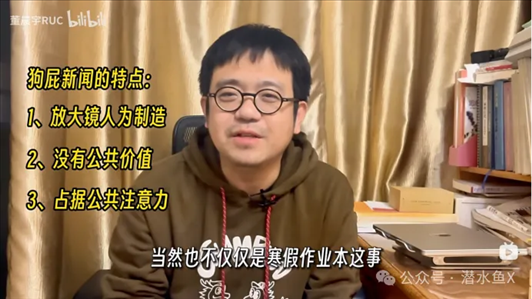 “秦朗丟作業(yè)”確系編造，網(wǎng)紅道歉！新黃色新聞泛濫很危險(xiǎn)