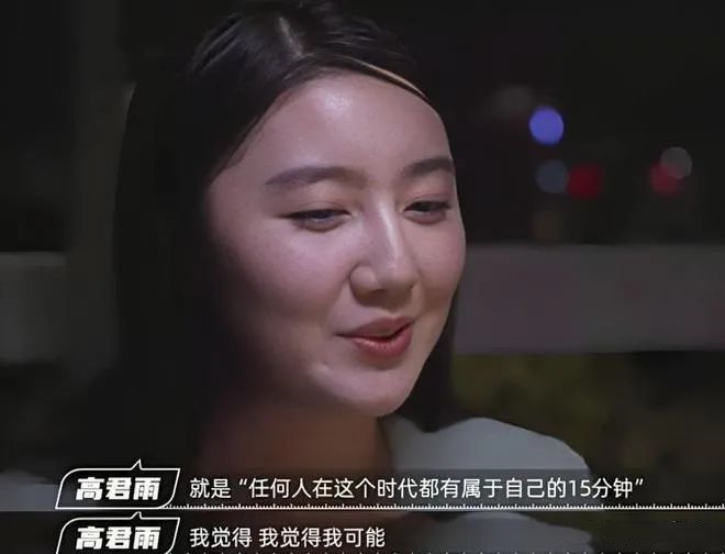 “秦朗丟作業(yè)”確系編造，網(wǎng)紅道歉！新黃色新聞泛濫很危險(xiǎn)