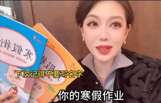 “秦朗丟作業(yè)”確系編造，網(wǎng)紅道歉！新黃色新聞泛濫很危險(xiǎn)