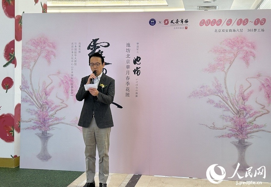 日本駐華大使金杉憲治。人民網(wǎng) 玄番登史江攝