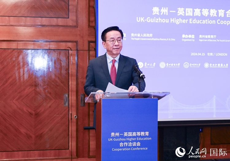 貴州省委常委、省委宣傳部長(zhǎng)、省委教育工委書記盧雍政致辭