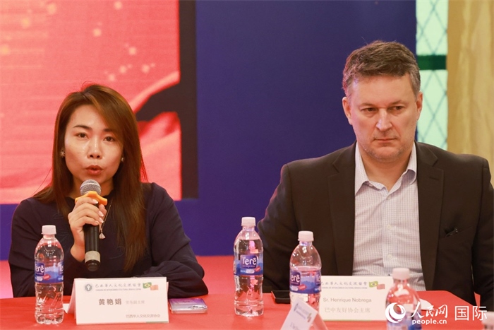 巴西文協(xié)代會長黃艷娟（左）在座談會上致辭。人民網記者 陳海琪攝
