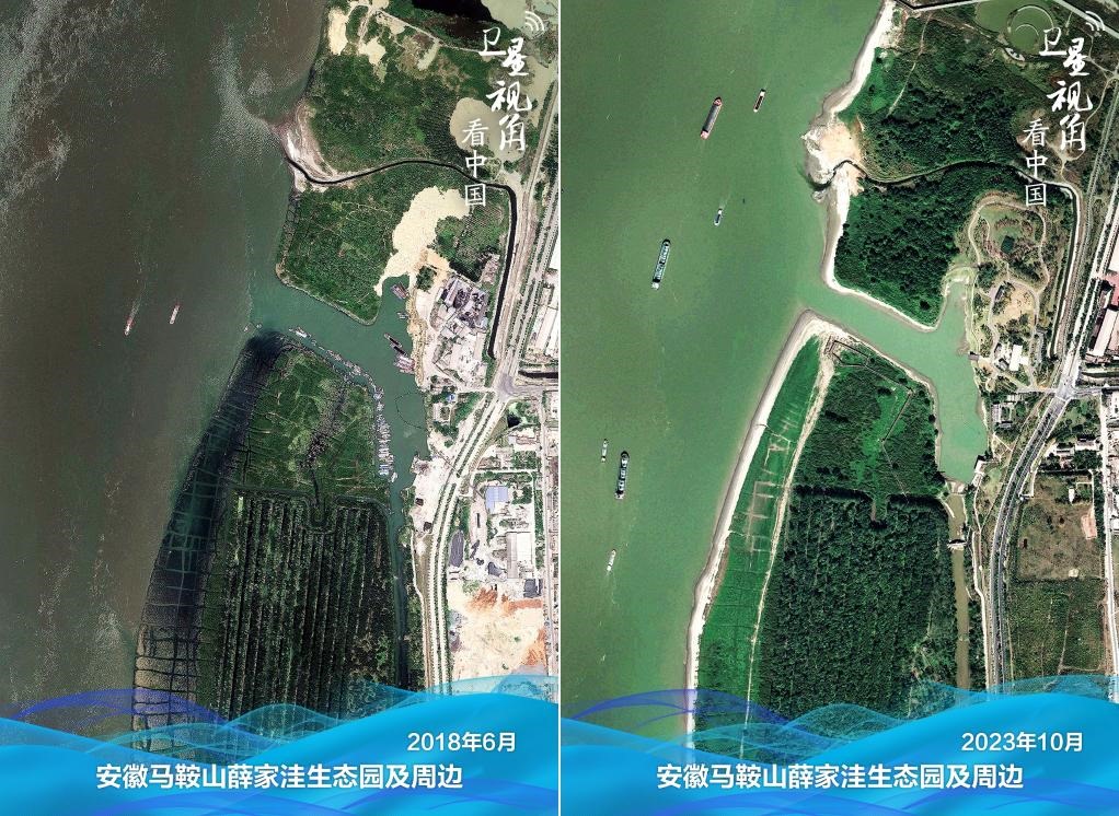 經(jīng)過整治后的安徽馬鞍山薛家洼生態(tài)園生機盎然。