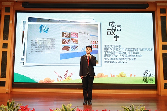 活動現(xiàn)場。 北京市東城區(qū)教育工委供圖