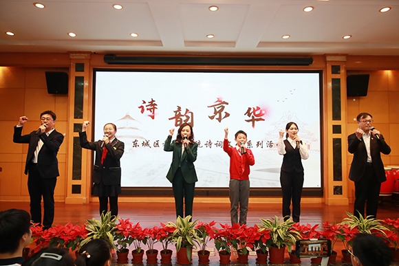 活動現(xiàn)場。 北京市東城區(qū)教育工委供圖