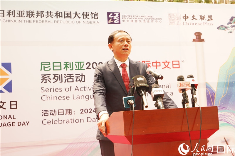 駐尼日利亞使館文化參贊兼中國(guó)文化中心主任李旭大致辭。人民網(wǎng)記者姜宣攝