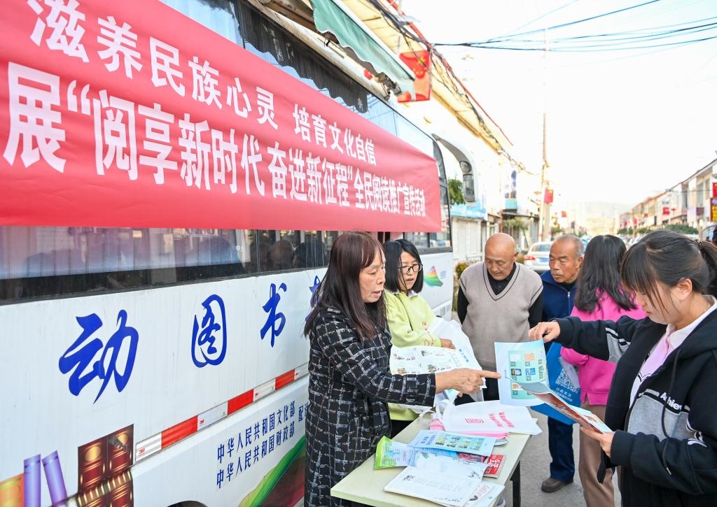 2023年10月24日，山西省左權(quán)縣圖書館和左權(quán)縣科學(xué)技術(shù)協(xié)會的工作人員在左權(quán)縣寒王村向村民發(fā)放雜志和科普宣傳單。新華社記者 楊晨光 攝