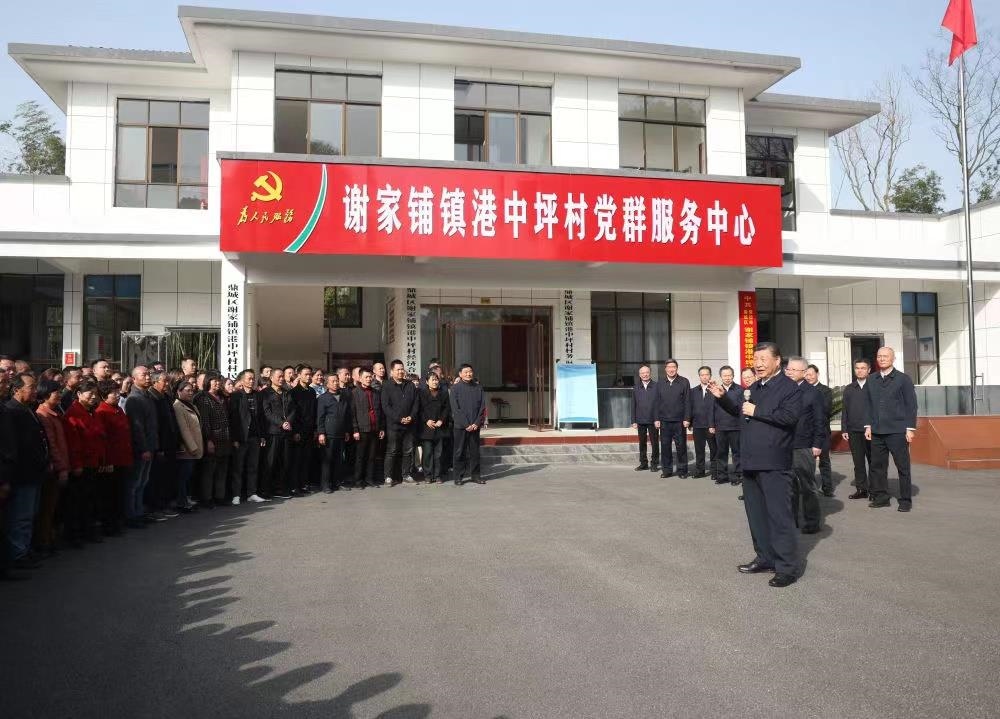 △2024年3月19日，習近平總書記在湖南常德市鼎城區(qū)謝家鋪鎮(zhèn)港中坪村考察。