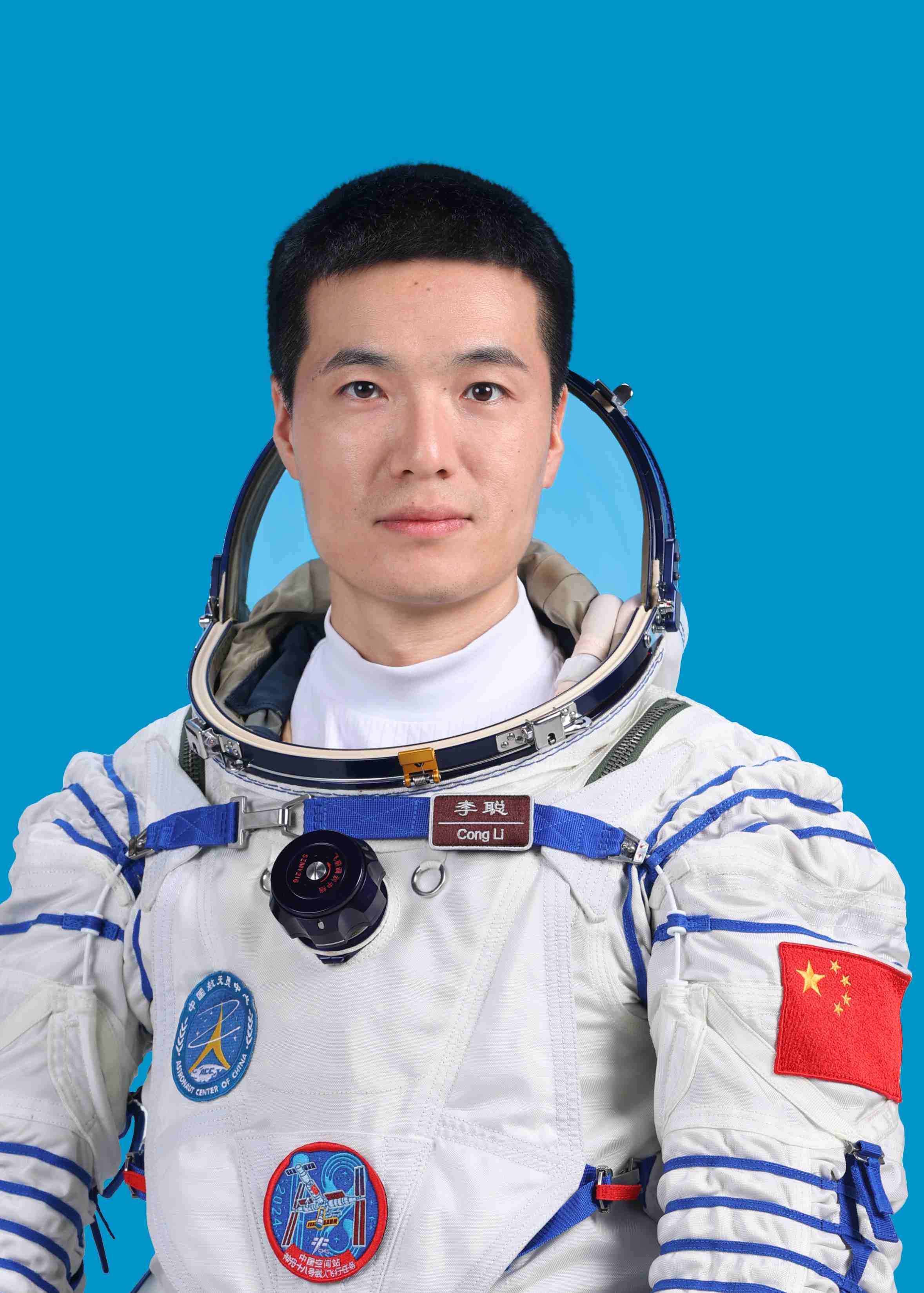 神舟十八號(hào)航天員李聰。中國(guó)載人航天工程辦公室供圖