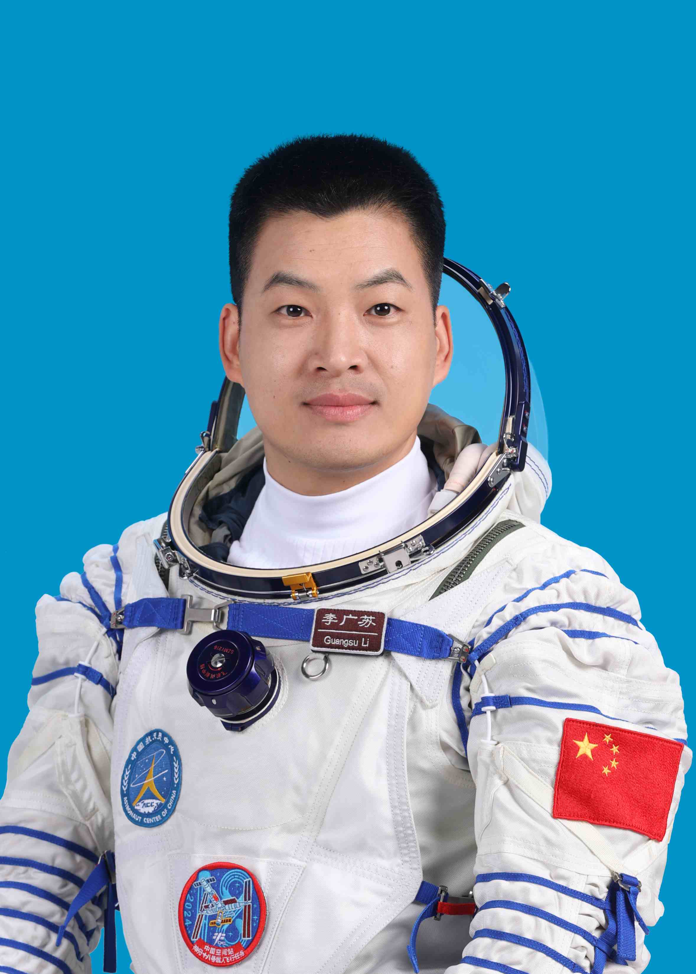 神舟十八號(hào)航天員李廣蘇。中國(guó)載人航天工程辦公室供圖
