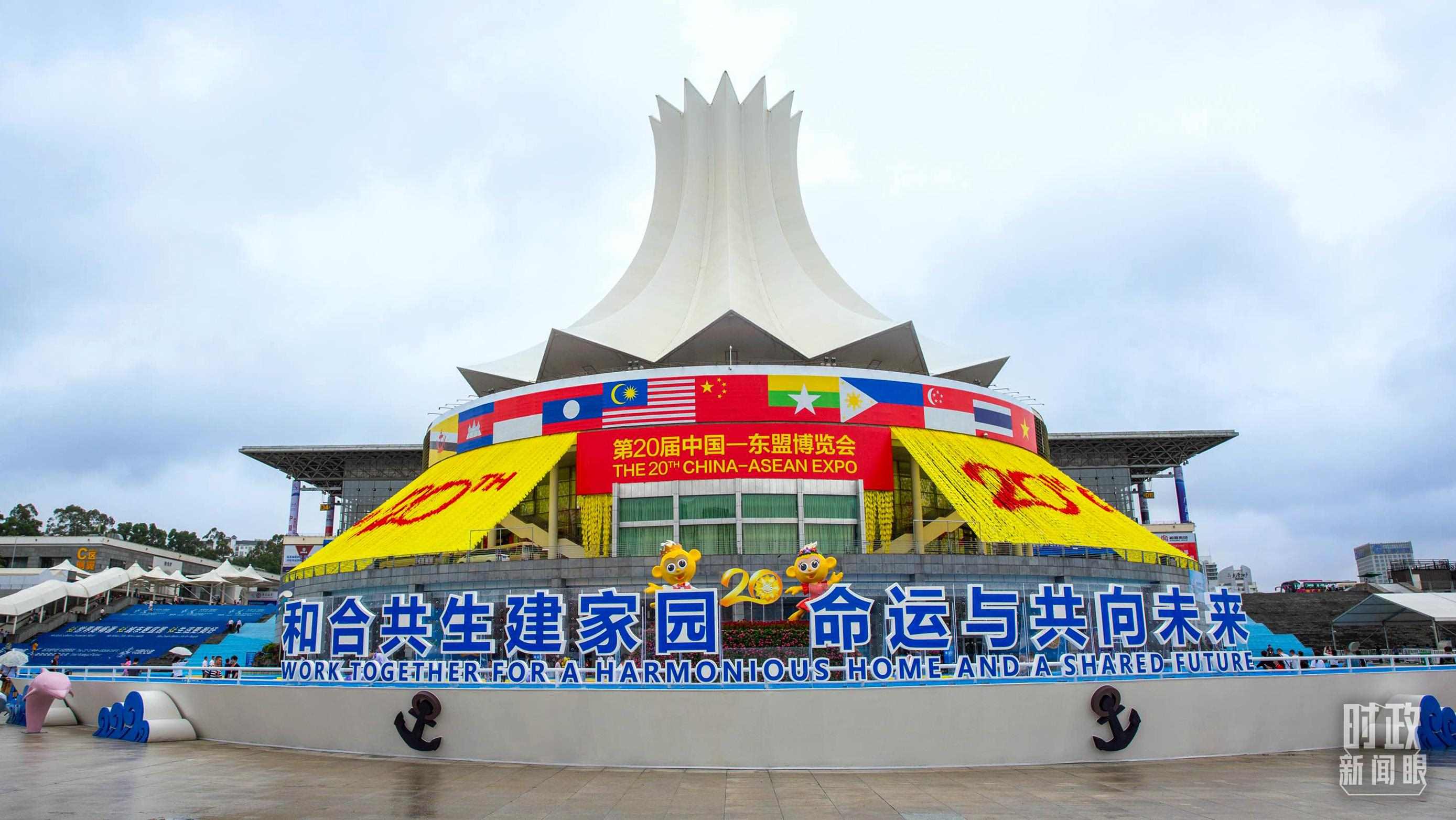 △2023年9月，第20屆中國(guó)—東盟博覽會(huì)在廣西南寧舉辦。（圖/視覺(jué)中國(guó)）