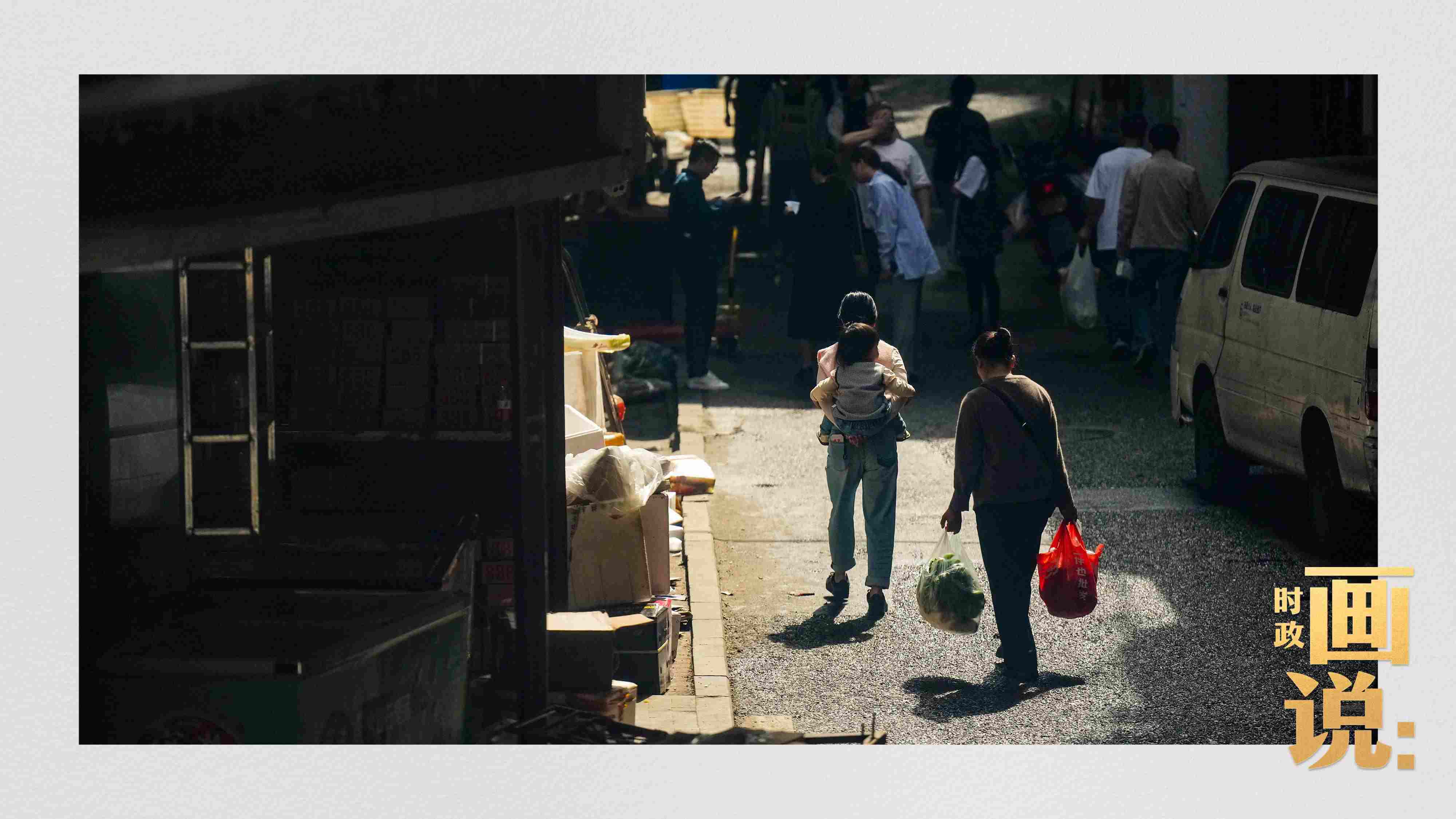 △老城區(qū)鱗次的樓宇間漏下一縷光，路人走過暖陽。