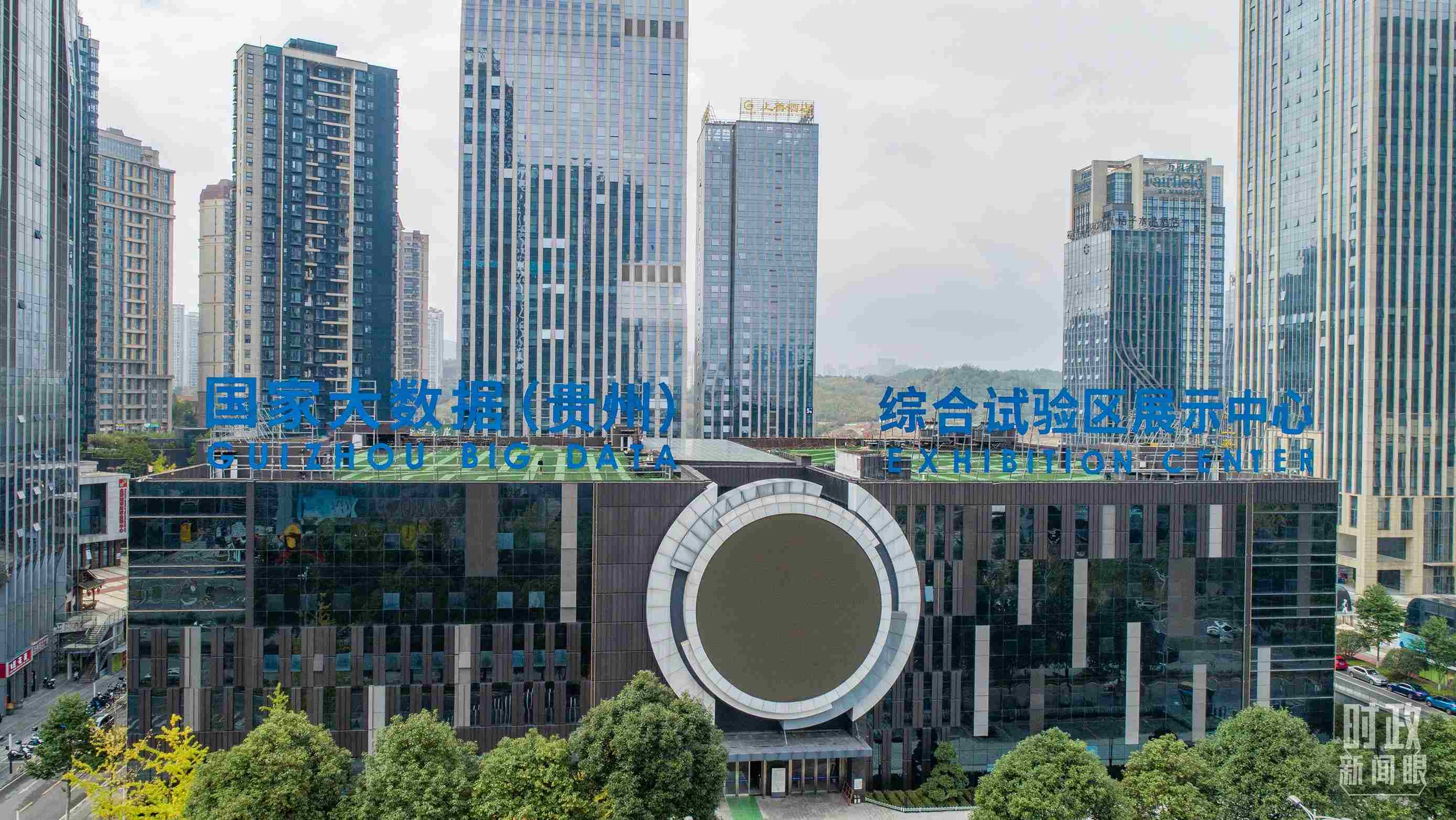 △貴陽(yáng)市國(guó)家大數(shù)據(jù)綜合試驗(yàn)區(qū)展示中心。（圖/視覺(jué)中國(guó)）