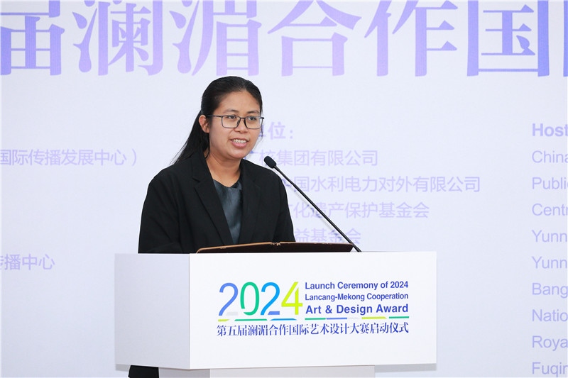 緬甸駐華大使館副館長、公使銜參贊杜欣瑪泰在2024第五屆瀾湄合作國際藝術(shù)設(shè)計大賽啟動儀式上致辭。主辦方供圖