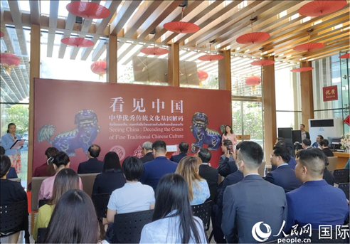“看見中國—中華優(yōu)秀傳統(tǒng)文化基因解碼”科技文化展宣介儀式在泰國曼谷中國文化中心舉行。人民網(wǎng)記者楊一攝
