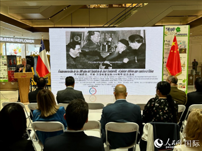 “與中國結(jié)緣：智利畫家何塞·萬徒勒里誕辰100周年”紀(jì)念活動在京舉行。人民網(wǎng)記者 周雨攝
