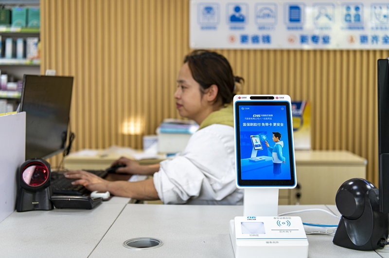 2024年4月10日，浙江金華市區(qū)一家民眾大藥房柜臺上設(shè)置著醫(yī)保“刷臉支付”機(jī)器，群眾看病更加便利。