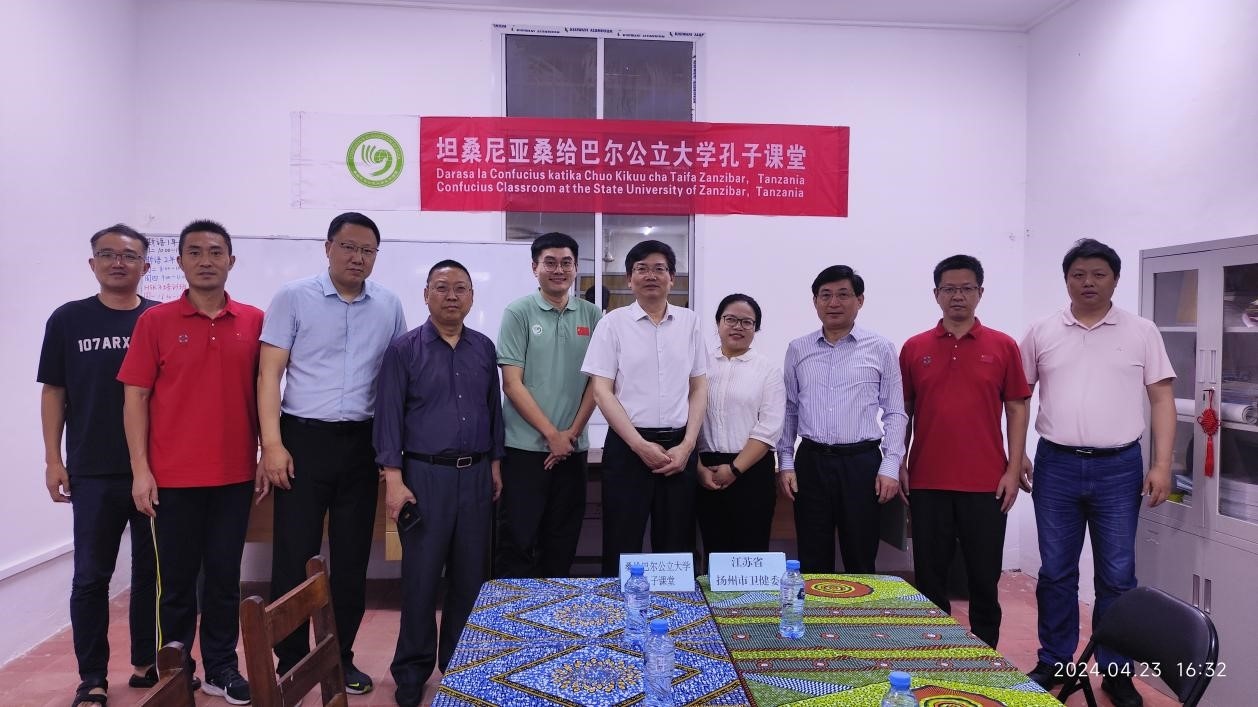 揚州市衛(wèi)健系統(tǒng)代表團和孔子學(xué)院老師合影。中國援桑醫(yī)療隊供圖