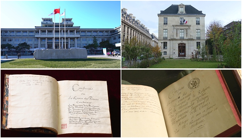 這是中國國家圖書館（左上）和典藏的《論語導(dǎo)讀》（左下），以及法國國家圖書館下屬軍火庫圖書館（右上）和典藏的《論語導(dǎo)讀》（右下）。