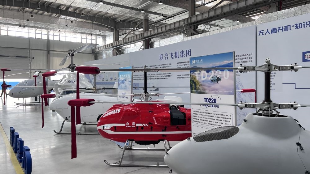 2024年3月16日在蕪湖聯(lián)合飛機(jī)科技有限公司拍攝的無人直升機(jī)等產(chǎn)品。新華社記者 馬姝瑞 攝