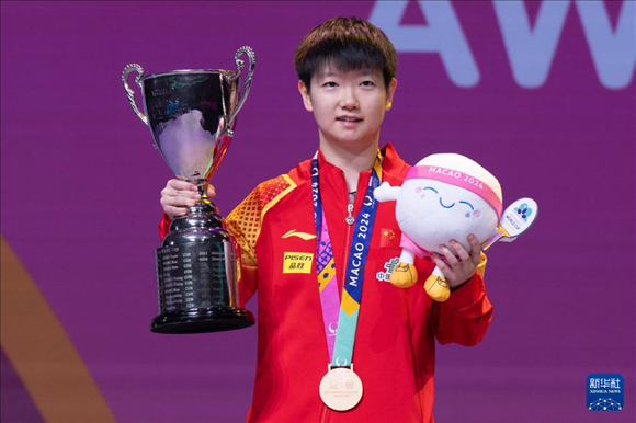 2024年4月21日，在2024年澳門國際乒聯(lián)女子世界杯決賽中，孫穎莎奪得冠軍。圖為孫穎莎在頒獎臺上。新華社記者 張金加 攝