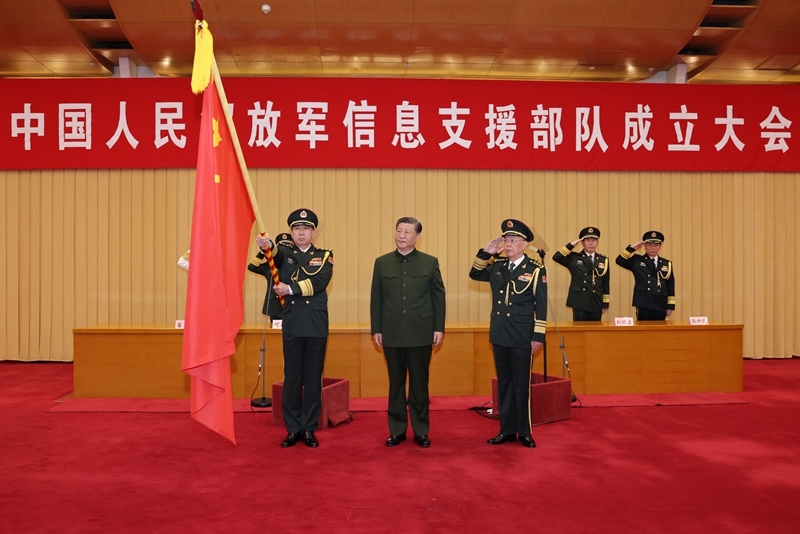 △4月19日，中國人民解放軍信息支援部隊成立大會在北京八一大樓隆重舉行。習(xí)近平主席向信息支援部隊授予軍旗并致訓(xùn)詞。